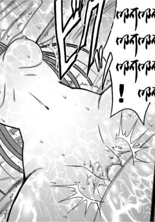 Virgin Train 【Kanzenban】 Page #240