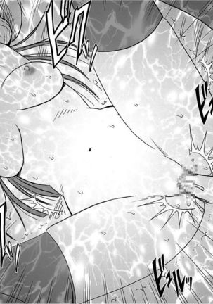 Virgin Train 【Kanzenban】 Page #257