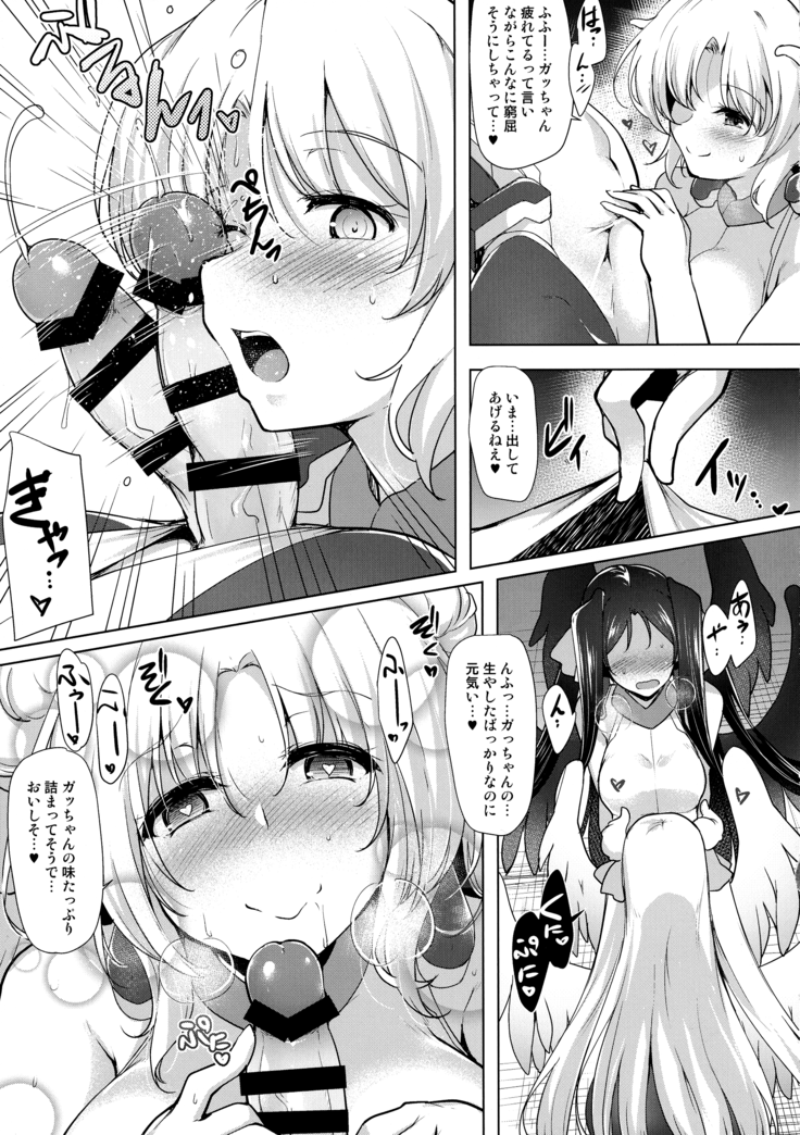 Hofuku? Hofuku? Ch. 1-7