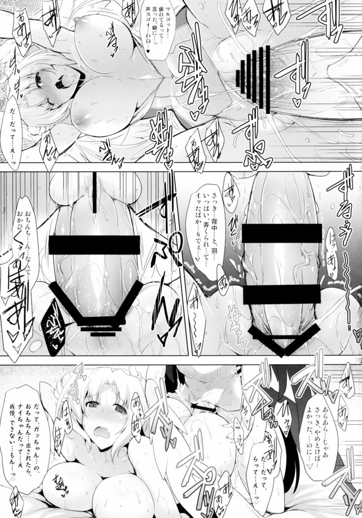 Hofuku? Hofuku? Ch. 1-7