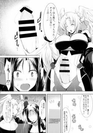 Hofuku? Hofuku? Ch. 1-7