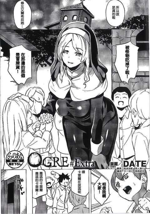 Image 3202392