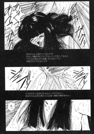 GUTYU GUTYU - Page 130