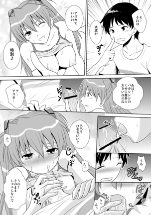 Image 11984810