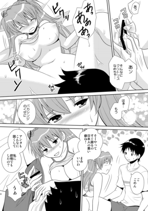 Image 11984809