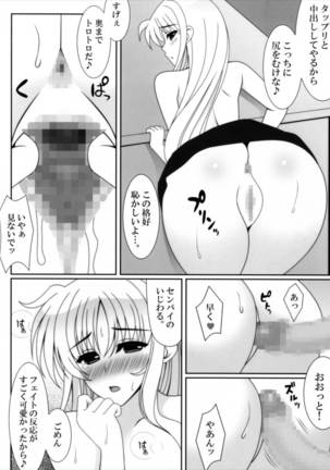Hatsukoi Page #12