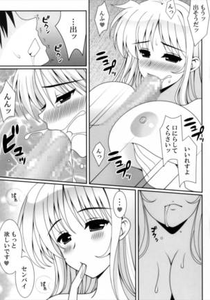Hatsukoi Page #11