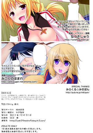CD Play Page #22