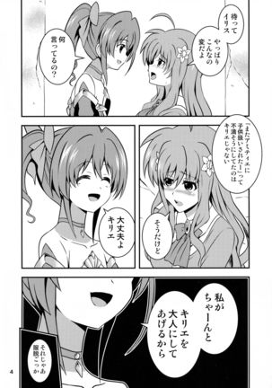 Image 9663323