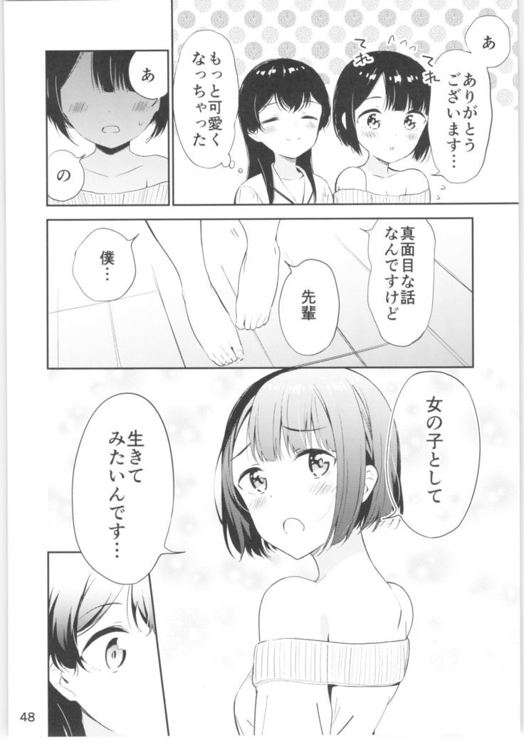 Moshimo Onnagao no Otokonoko ga Onnanoko no Karada ni Nattara