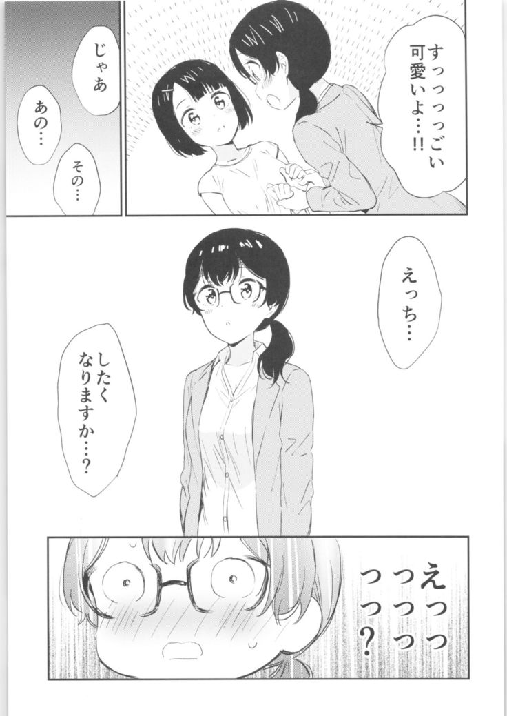 Moshimo Onnagao no Otokonoko ga Onnanoko no Karada ni Nattara