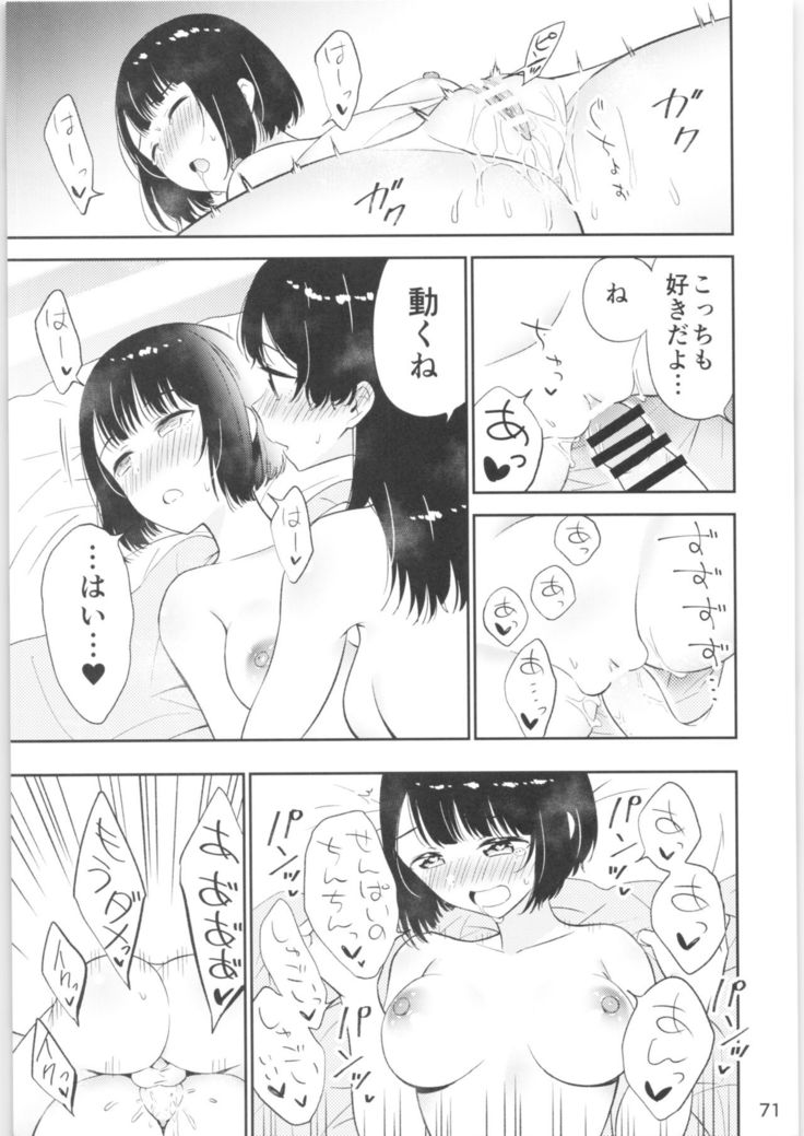 Moshimo Onnagao no Otokonoko ga Onnanoko no Karada ni Nattara