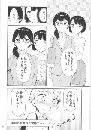 Moshimo Onnagao no Otokonoko ga Onnanoko no Karada ni Nattara - Page 52