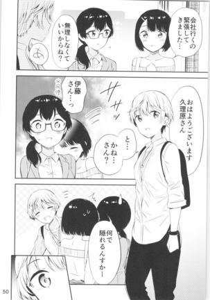 Moshimo Onnagao no Otokonoko ga Onnanoko no Karada ni Nattara - Page 50