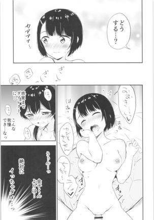 Moshimo Onnagao no Otokonoko ga Onnanoko no Karada ni Nattara - Page 39
