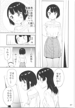 Moshimo Onnagao no Otokonoko ga Onnanoko no Karada ni Nattara - Page 47