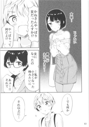 Moshimo Onnagao no Otokonoko ga Onnanoko no Karada ni Nattara - Page 51