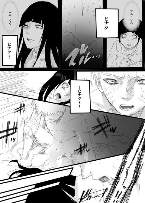 Rakugaki Manga