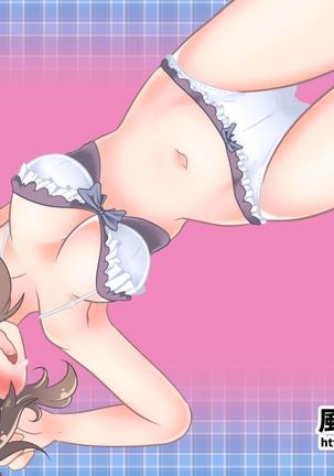 Kozue-chan - Kocho Kocho Circle and Its After Story Page #24
