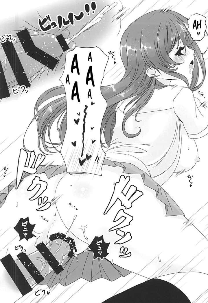 Konna Watashi ni Nacchatta