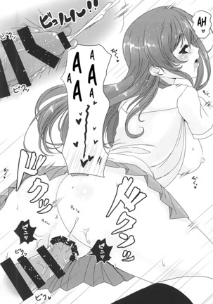 Konna Watashi ni Nacchatta - Page 13