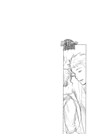 19号-七日间。能掰弯直男吗？ 第四话