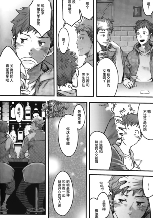 Image 4912878