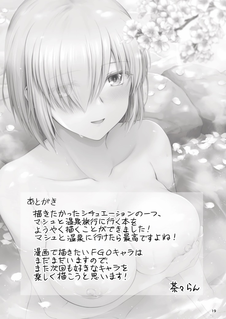 Mash to Onsen Ryokou | 마슈와 온천여행