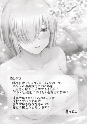 Mash to Onsen Ryokou | 마슈와 온천여행 Page #20