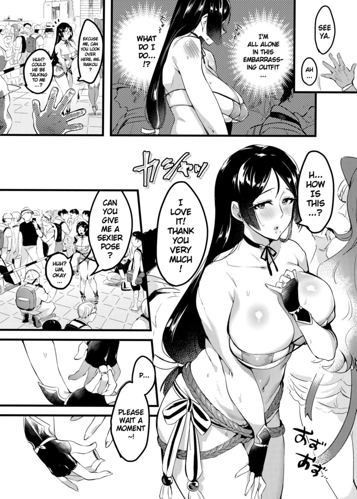 I Shouldn't Have Gone to the Doujinshi Convention Without Telling My Wife 2
