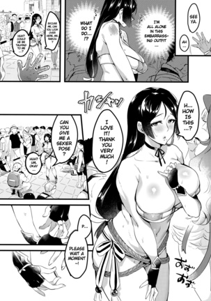 I Shouldn't Have Gone to the Doujinshi Convention Without Telling My Wife 2 Page #14