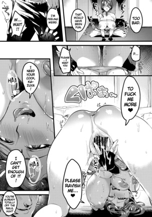 I Shouldn't Have Gone to the Doujinshi Convention Without Telling My Wife 2 Page #31