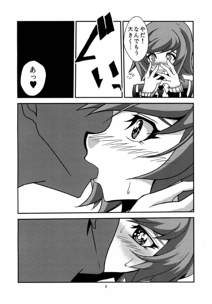 葵ちゃんと恋人になりました 遊戯王