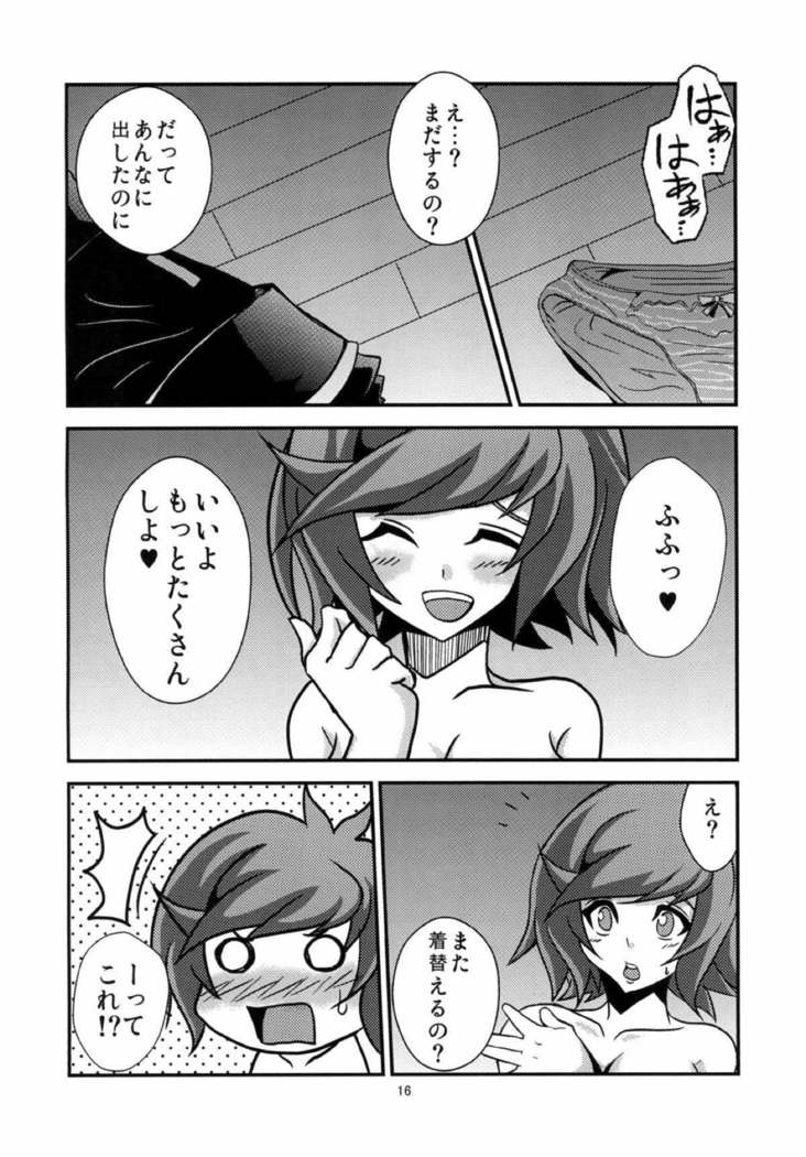 葵ちゃんと恋人になりました 遊戯王
