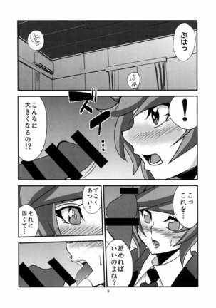 Image 4561015