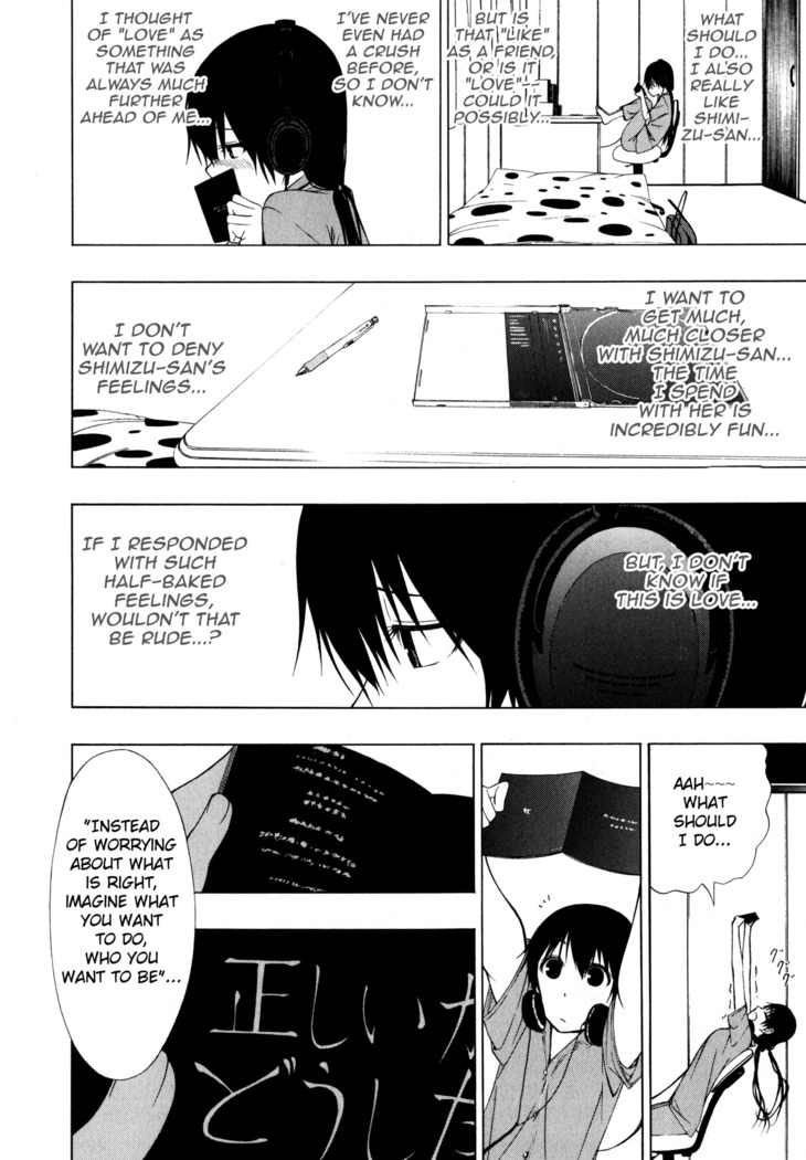 Takusan no Hajimete | So many firsts