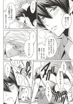Kyou kara Koi o Hajimeyou Page #32
