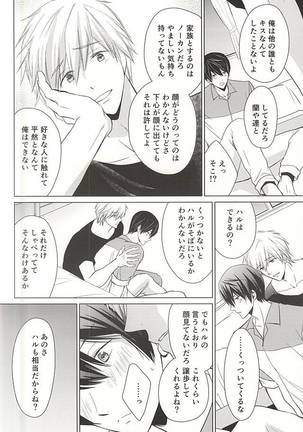 Kyou kara Koi o Hajimeyou - Page 24