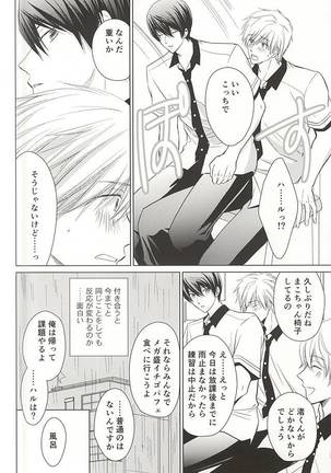 Kyou kara Koi o Hajimeyou Page #10