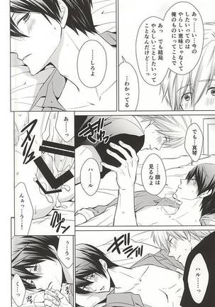 Kyou kara Koi o Hajimeyou Page #30