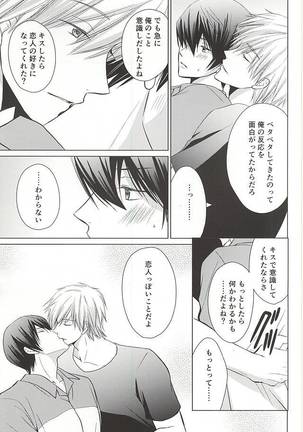 Kyou kara Koi o Hajimeyou Page #25