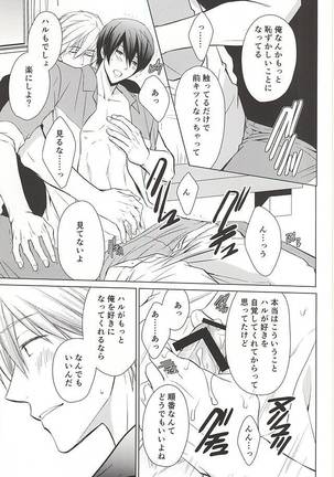 Kyou kara Koi o Hajimeyou - Page 27