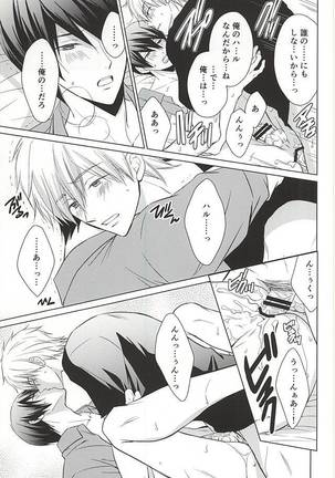 Kyou kara Koi o Hajimeyou Page #35