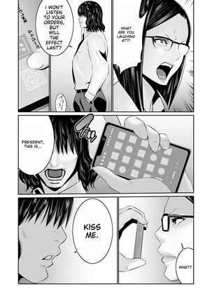 Maruhi app insutoru shimashita! ! Page #30