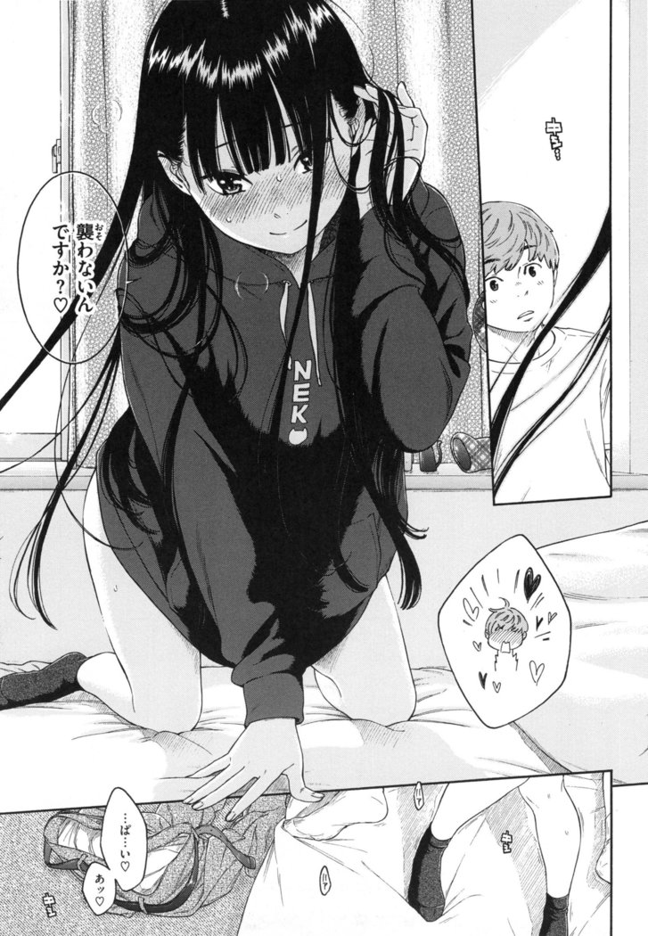 Gunjou Noise