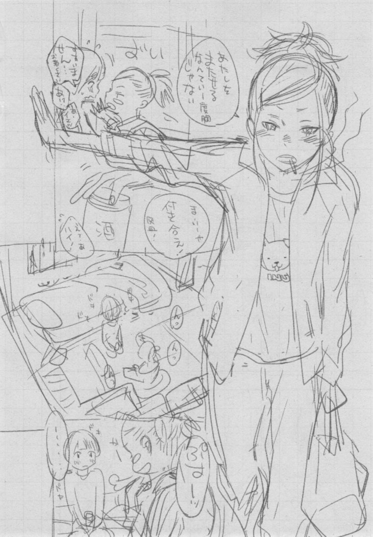 Gunjou Noise