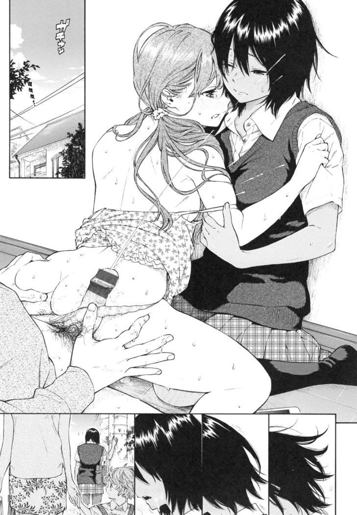 Gunjou Noise