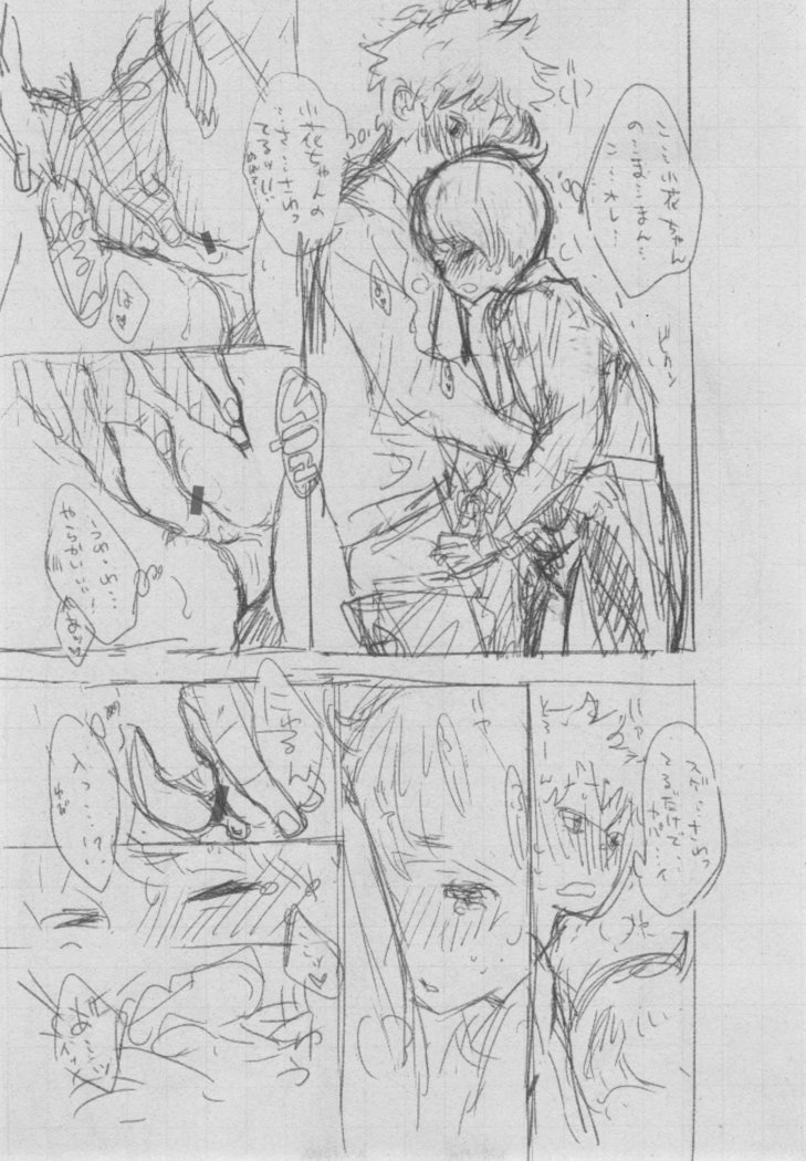 Gunjou Noise