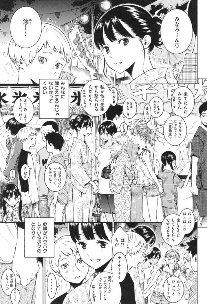 Gunjou Noise