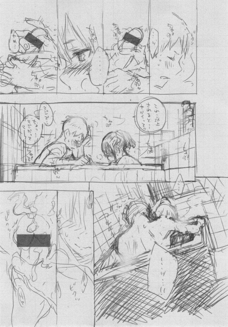 Gunjou Noise